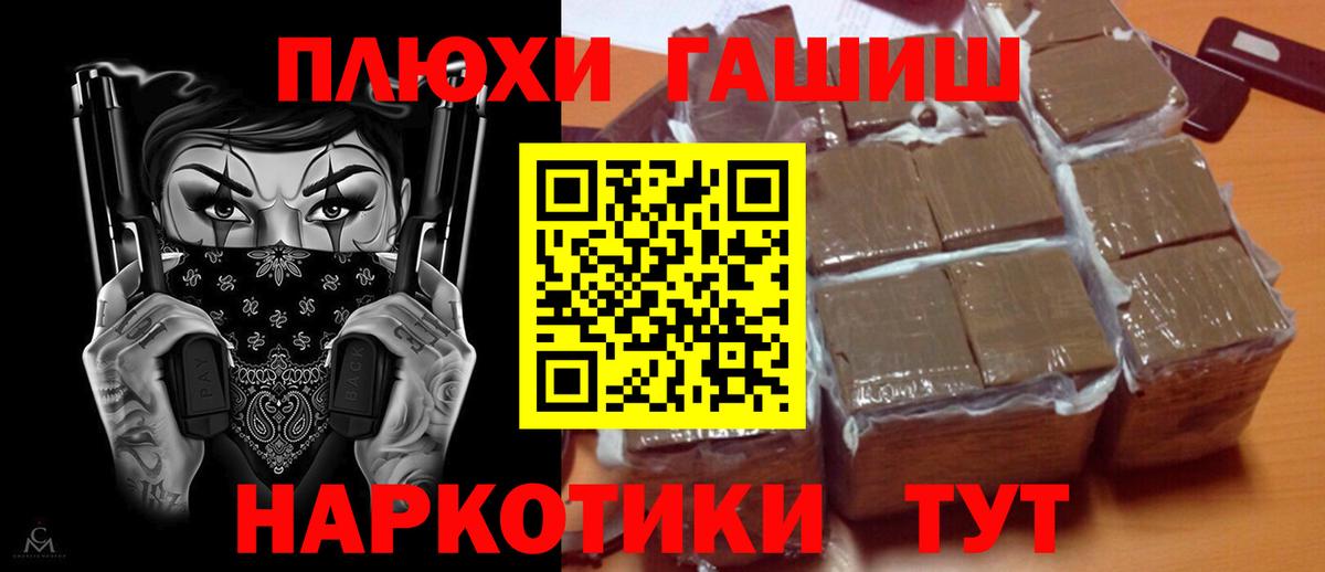 ГАШ индика сатива  Вход с VPN  Гашиш  Гашиш Ice-O-Lator  Ульяновск 