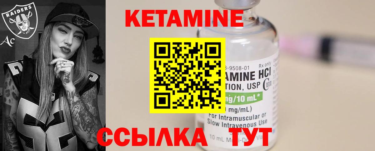 Ульяновск  мориарти клад  Вход с VPN  Кетамин VHQ 