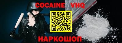мефедрон Малоярославец