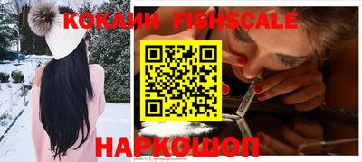 мефедрон Малоярославец