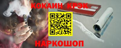 мефедрон Малоярославец
