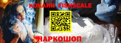 кокс Малгобек