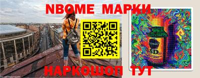 мефедрон Малоярославец