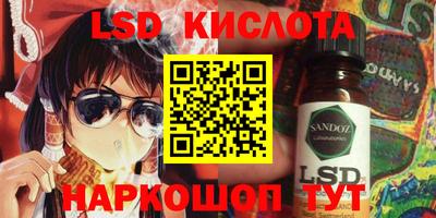 мефедрон Малоярославец