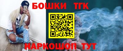 мефедрон Малоярославец