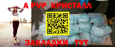 СК Мариинск