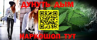 мефедрон Малоярославец