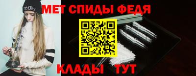 мефедрон Малоярославец
