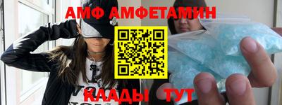 кокс Малгобек