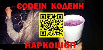 мефедрон Малоярославец