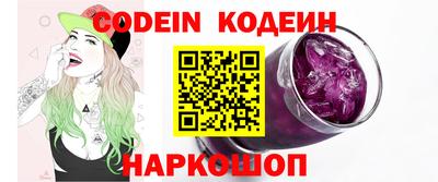 кокс Малгобек