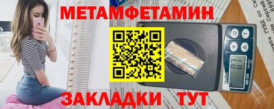 СК Мариинск