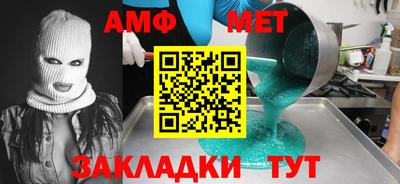 кокс Малгобек