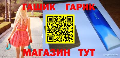 кокс Малгобек