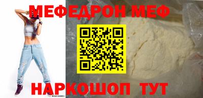 кокс Малгобек