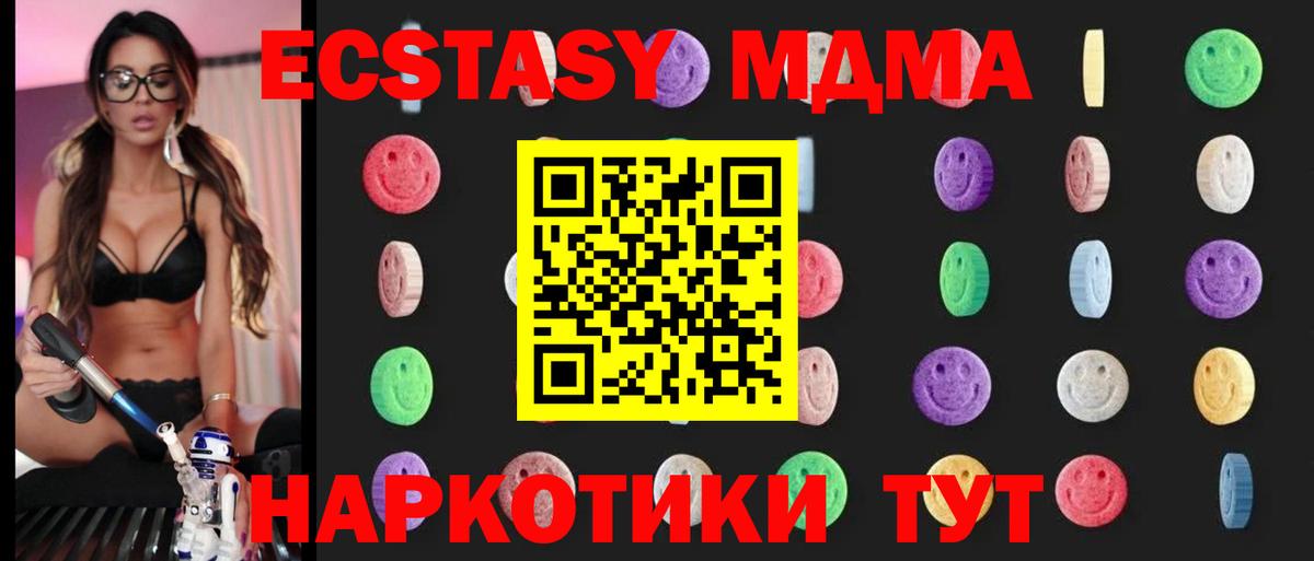 Меф кристаллы  ГАШ  Купить наркоту  Бошки Шишки  Cocaine  Ульяновск  Кетамин  Вход с VPN  МАРИХУАНА  Героин 