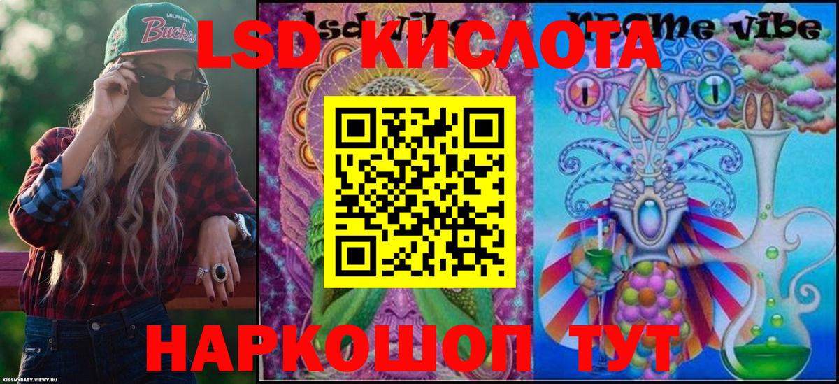 Наркотические марки 1,8мг Ульяновск