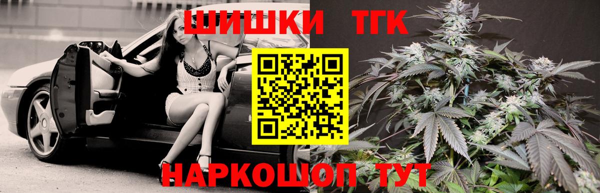 Марихуана Amnesia  Канабис план  Вход с VPN  Ульяновск 